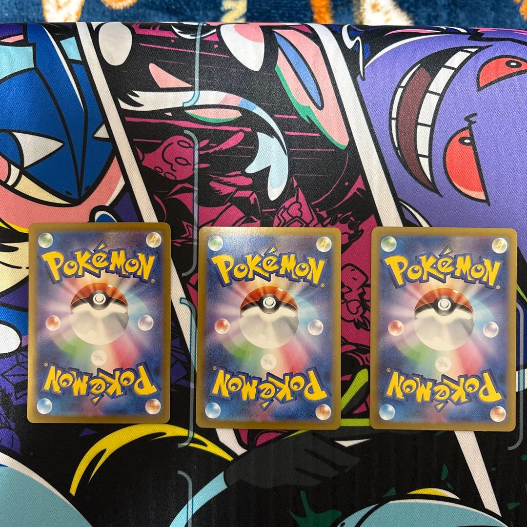 ブイズ SAR 10枚セット