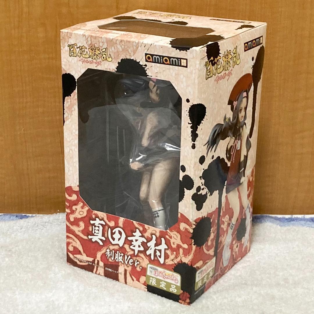 未開封 限定 百花繚乱 真田幸村 -制服Ver.- 1/6スケール フィギュア