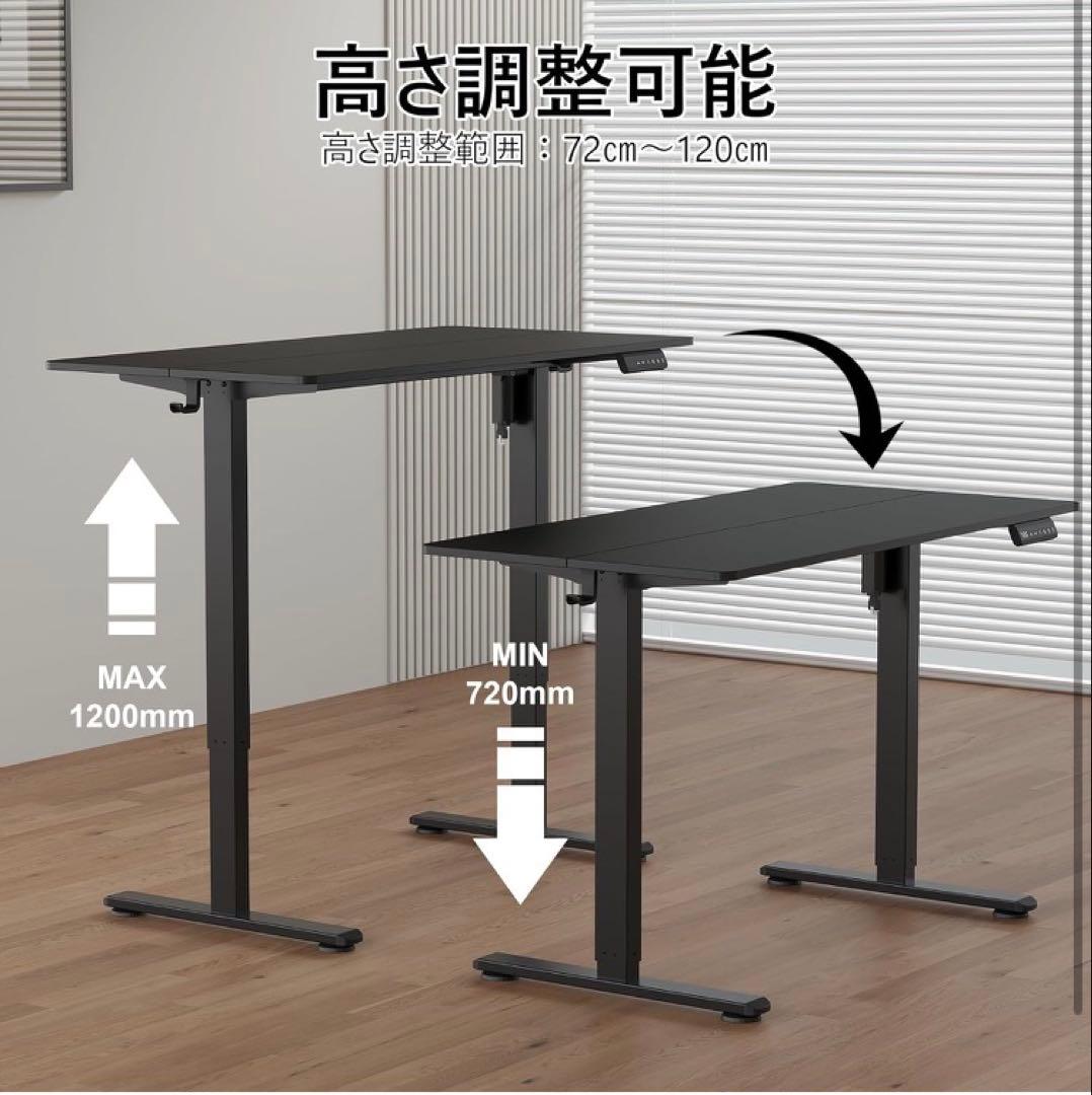 電動 オフィスワークテーブル スタンディングデスク 昇降式デスク 高さメモリー