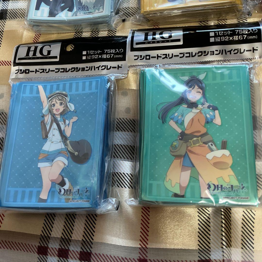 幻日のヨハネ　ブシロードスリーブコレクションハイグレード　９種類