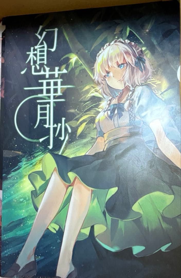 アニメ アニメグッズ キャラクターグッズ まとめ売り 大量 クリアファイル ①