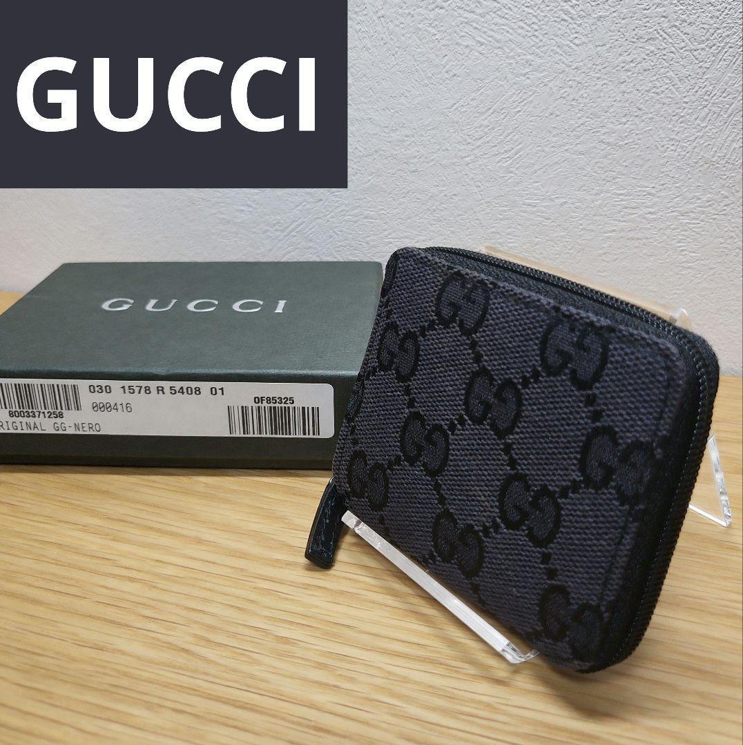 【美品】GUCCI グッチ GG キャンバス レザー ブラック パース