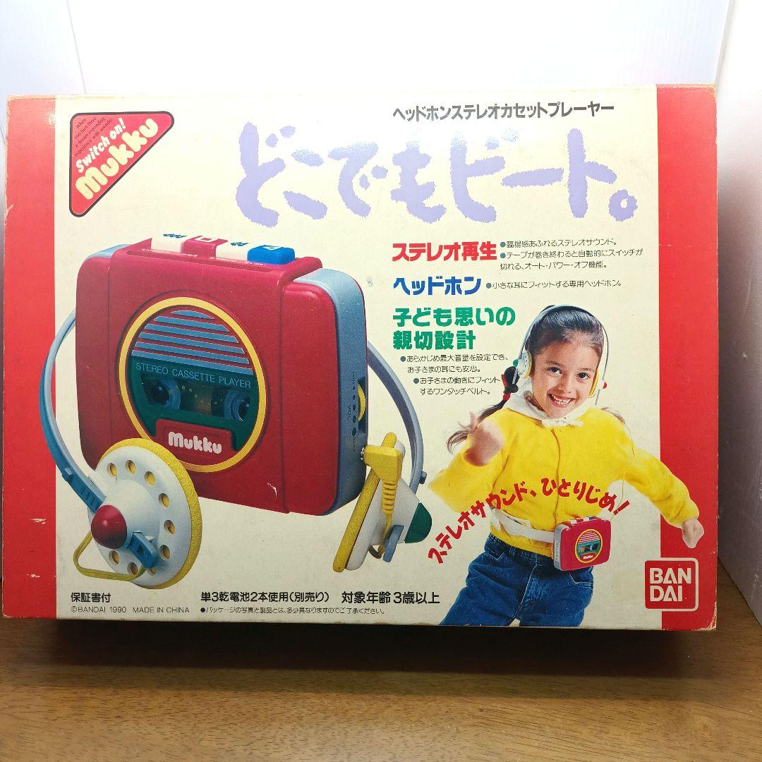 【新品未使用・バンダイ】 ヘッドホンステレオカセットプレーヤー　どこでもビート。