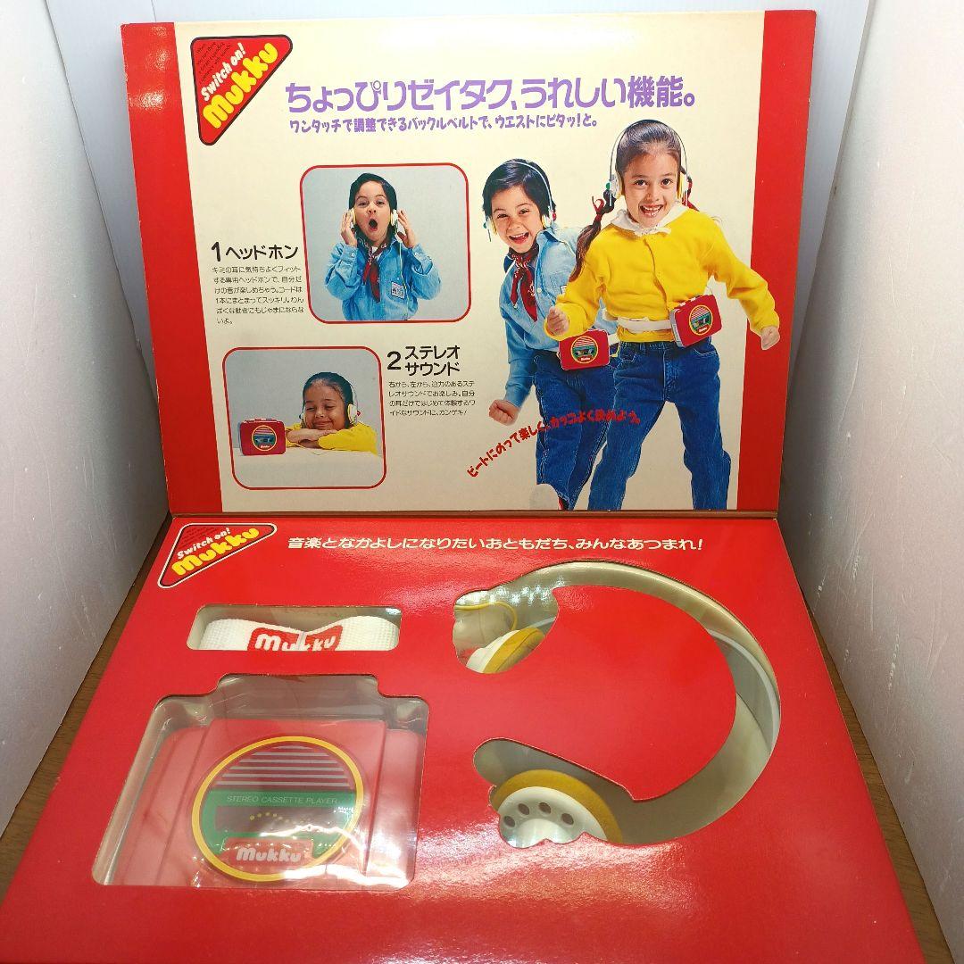 【新品未使用・バンダイ】 ヘッドホンステレオカセットプレーヤー　どこでもビート。