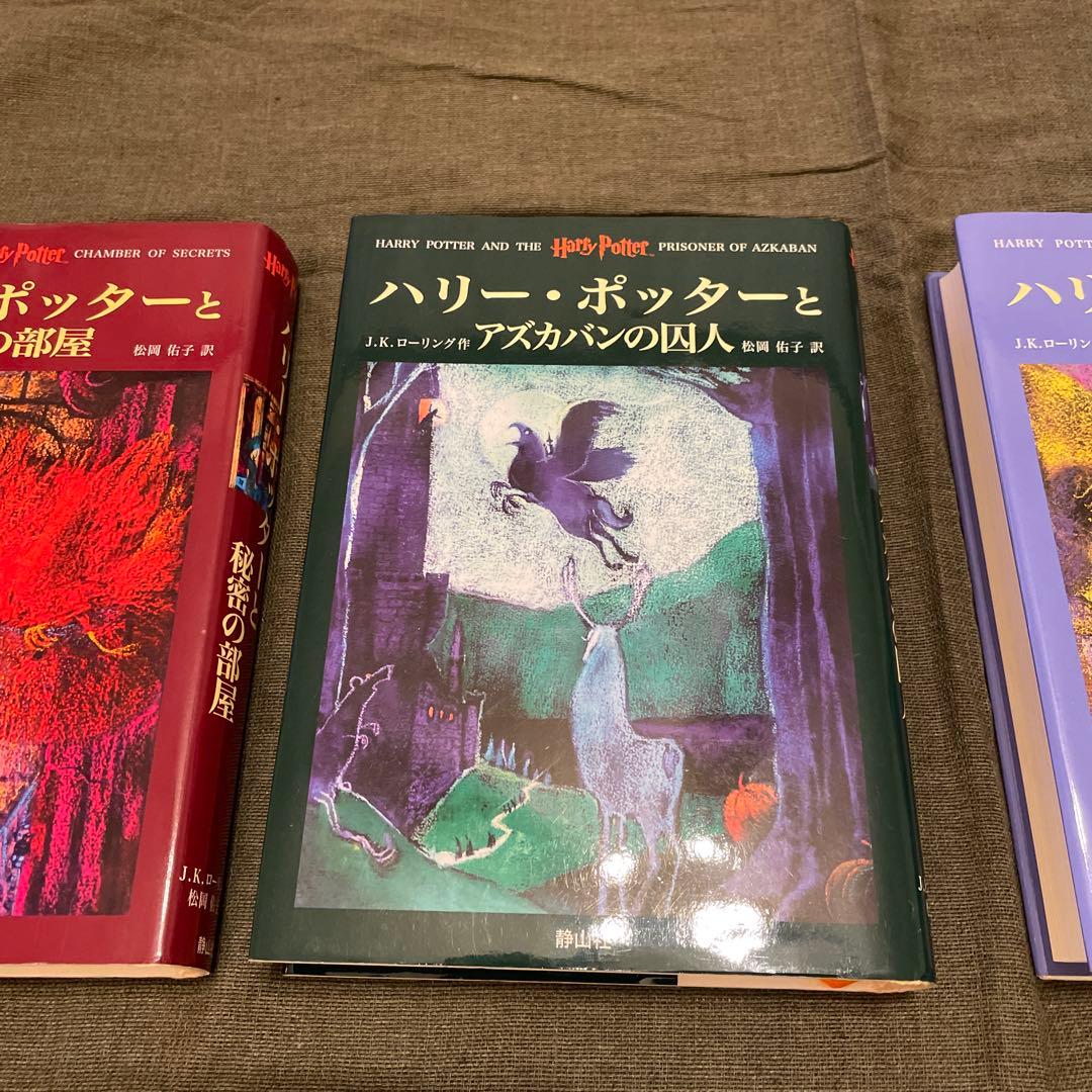 【美品】ハリーポッター全11巻セット+特製豪華木箱付き