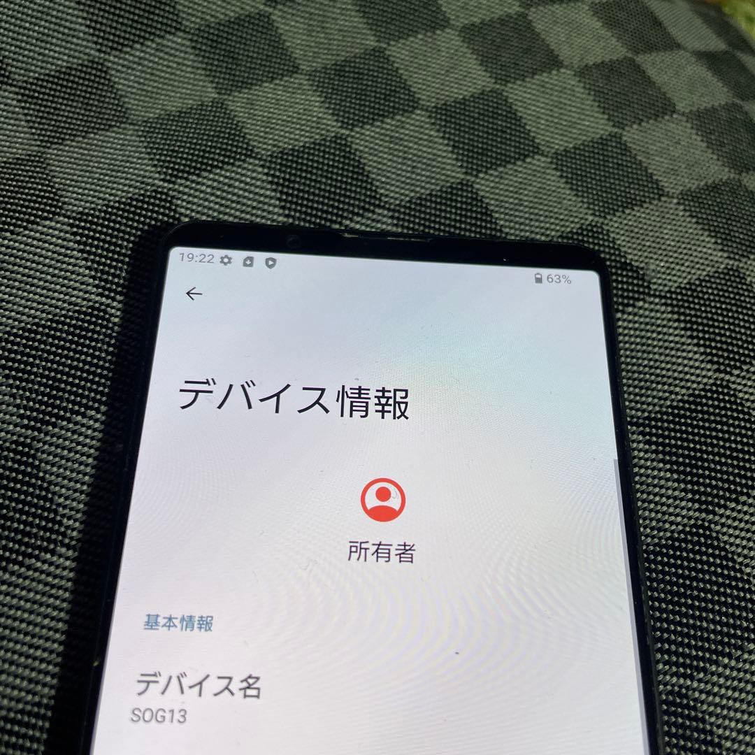 Xperia 1 ⅵ 本体