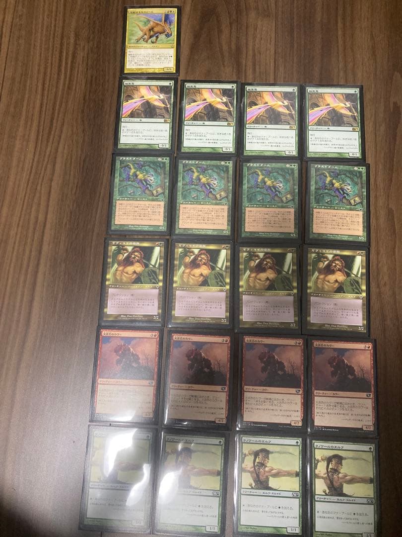 昔のデッキ　まとめ MTG マジックザギャザリング　その1