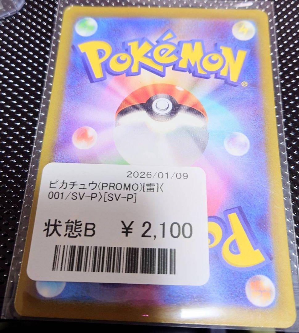 ニンフィアex テラスタルフェスex 212/187