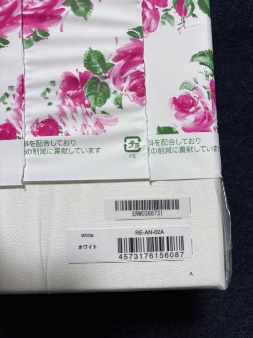 ReFa ヘアドライヤー RE-AN-02A ホワイト新品未使用