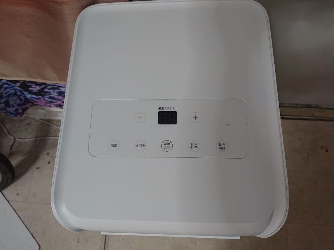 アイリスオーヤマＩＰＡ-2202G 100V ポータブルクーラー 除湿機能付