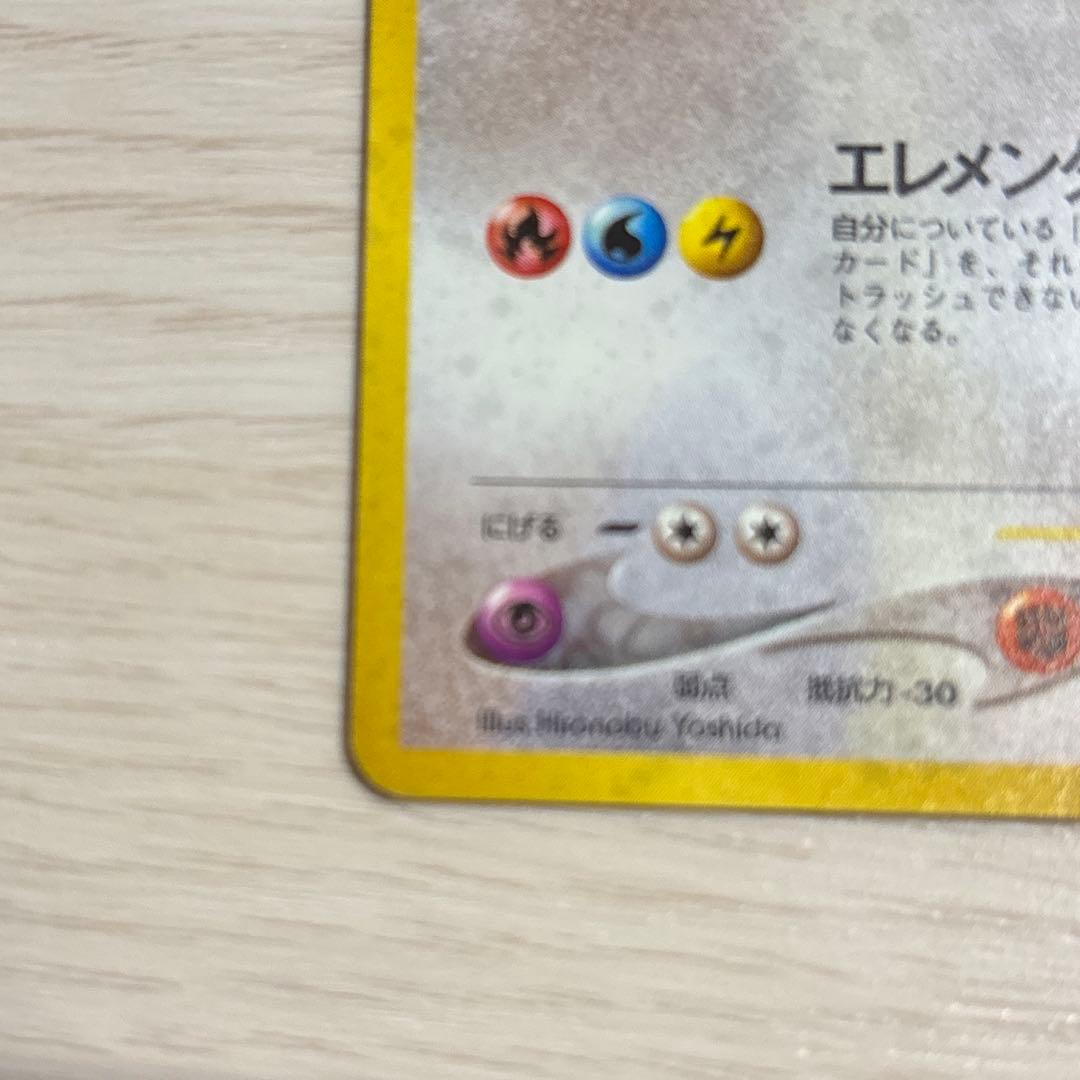 ルギア　旧裏　ポケモンカード　ポケカ