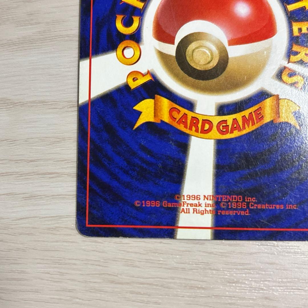 ルギア　旧裏　ポケモンカード　ポケカ