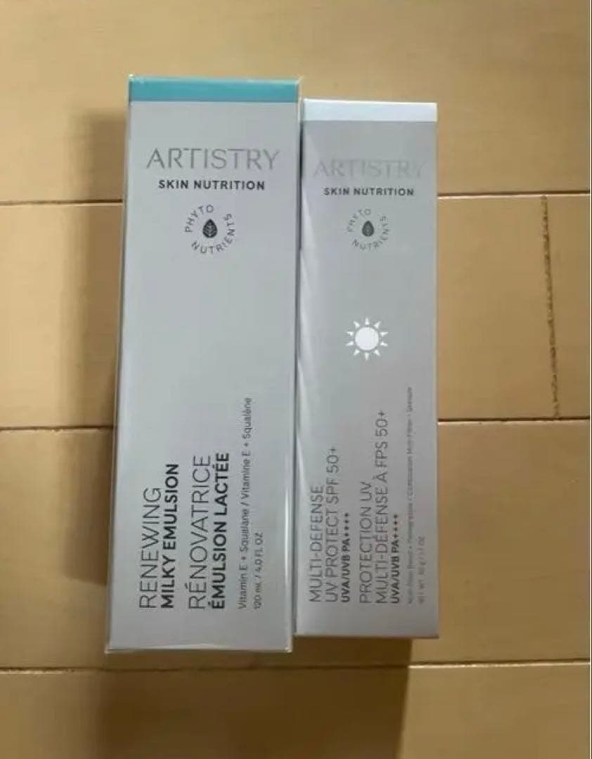 アムウェイ ハリ ミルキーエマルジョン UVプロテクトミルク 日焼け止め 乳液