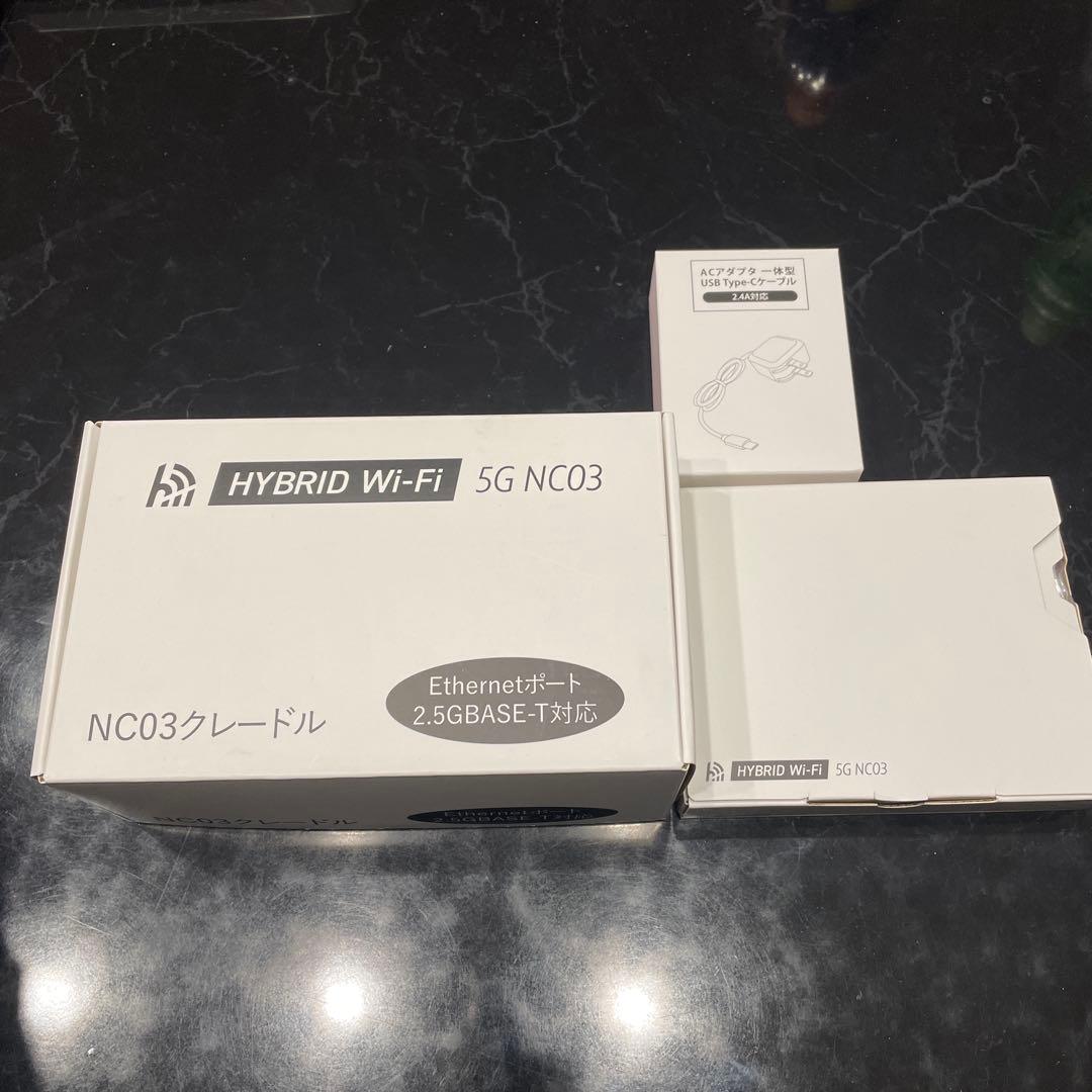 新品未使用HYBRID Wi-Fi 5G NC03 ルータークレードル付き