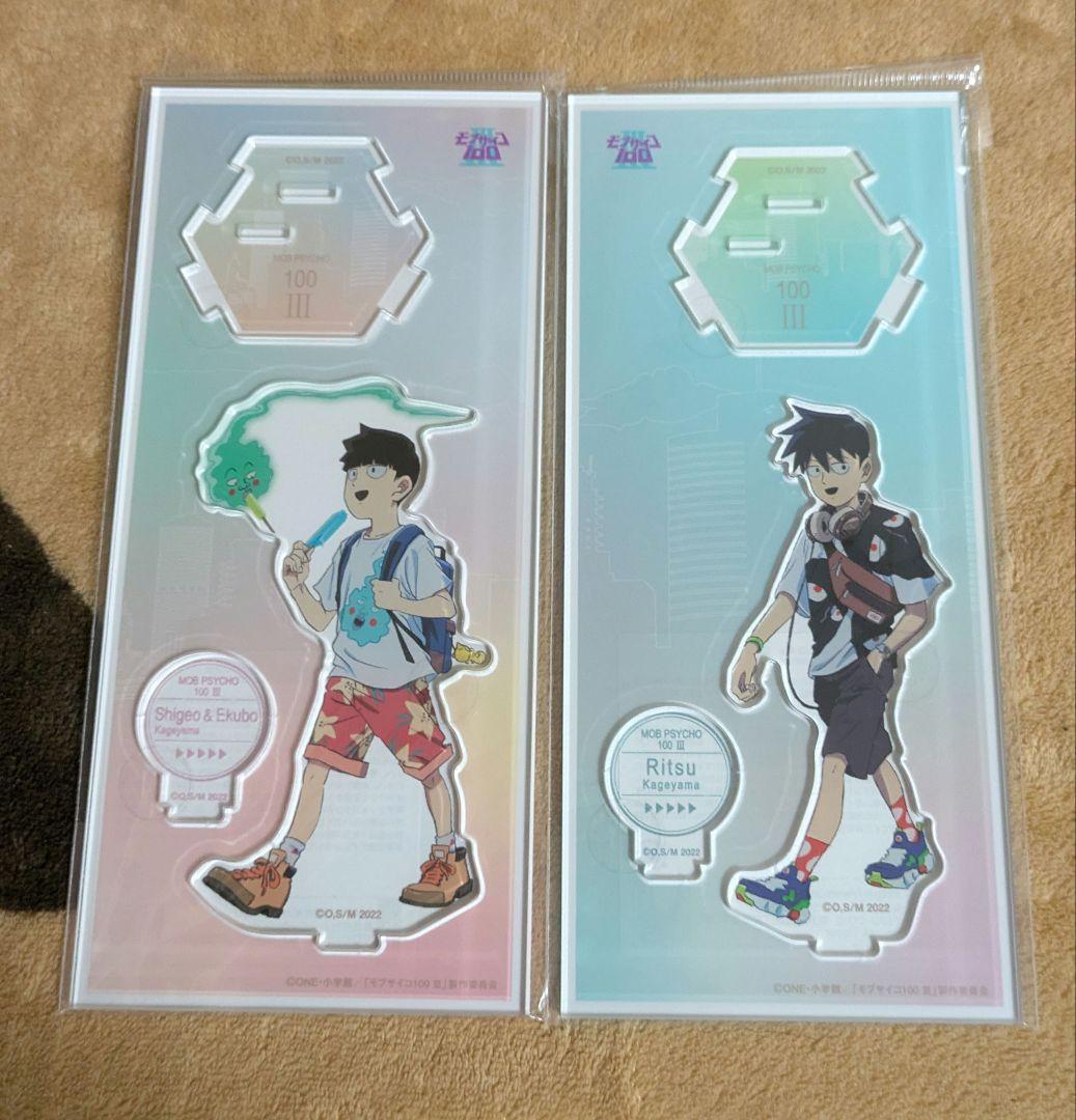 モブサイコ100 Ⅲ vacation アクリルスタンドセット
