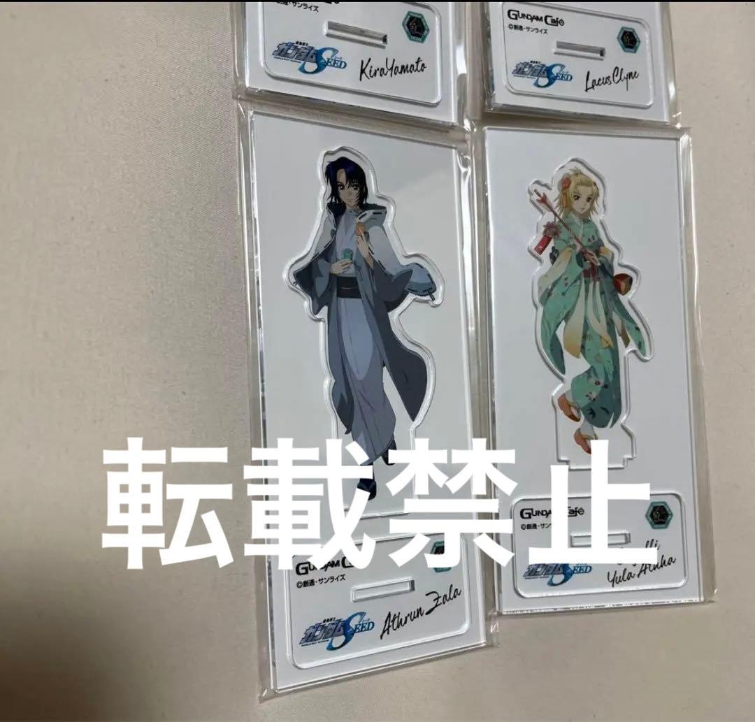 ガンダムSEED New Year 全種　バラ売り不可　freedom