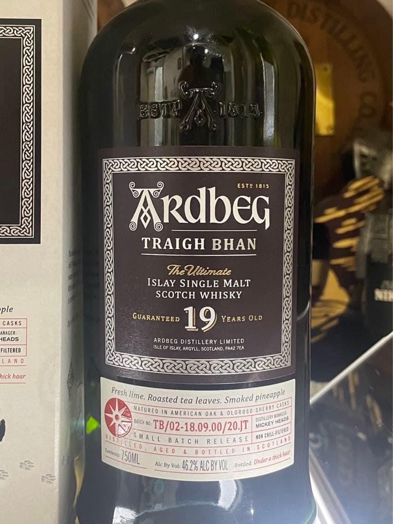 【激レア】アードベッグ トリーバン バッチ2 46.2% 750ml US版！