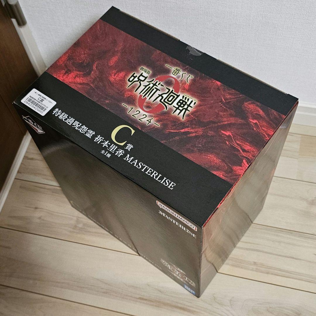 呪術廻戦　一番くじ　C賞　祈本里香　MASTERISE フィギュア