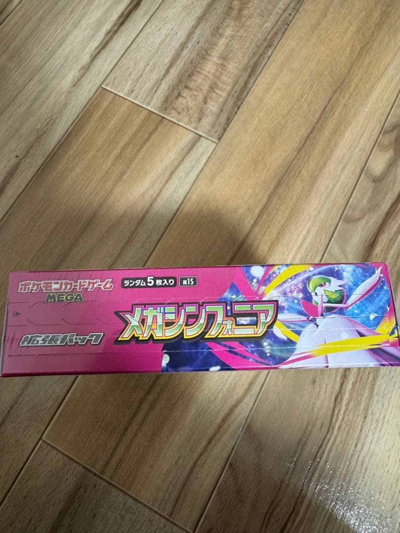 ポケモンカード　メガシンフォニア　シュリンク付きBOX