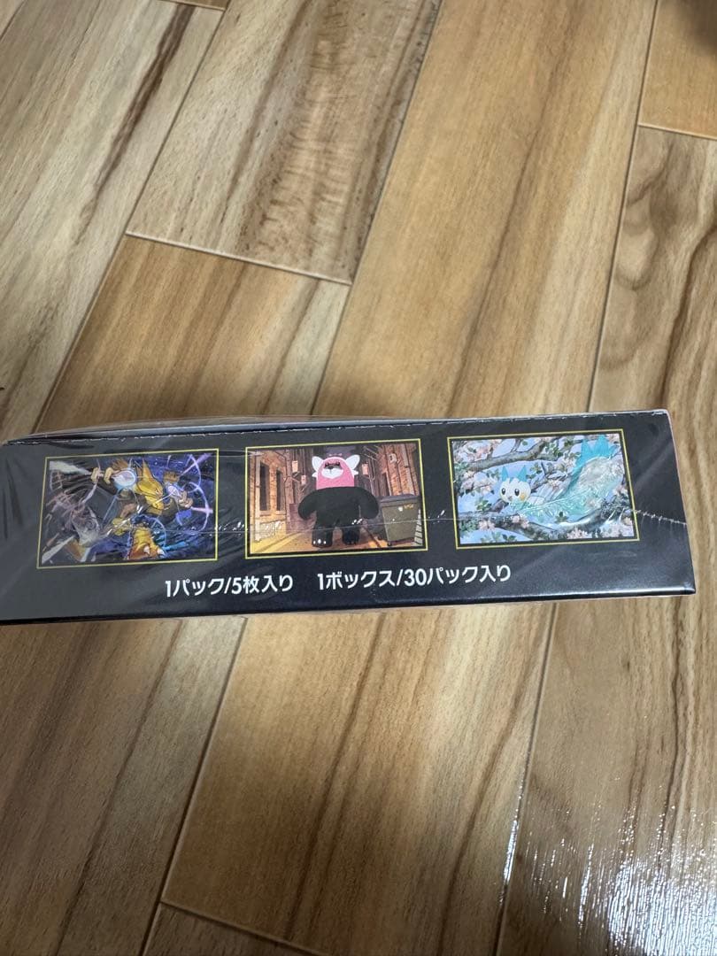 ポケモンカード　メガシンフォニア　シュリンク付きBOX