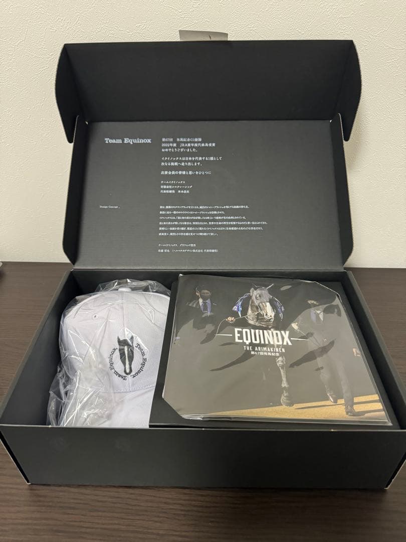 イクイノックス　出資者限定　有馬記念優勝記念品