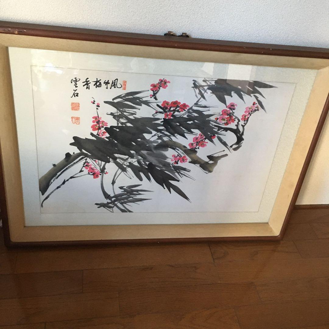 梅と竹の絵　肉筆