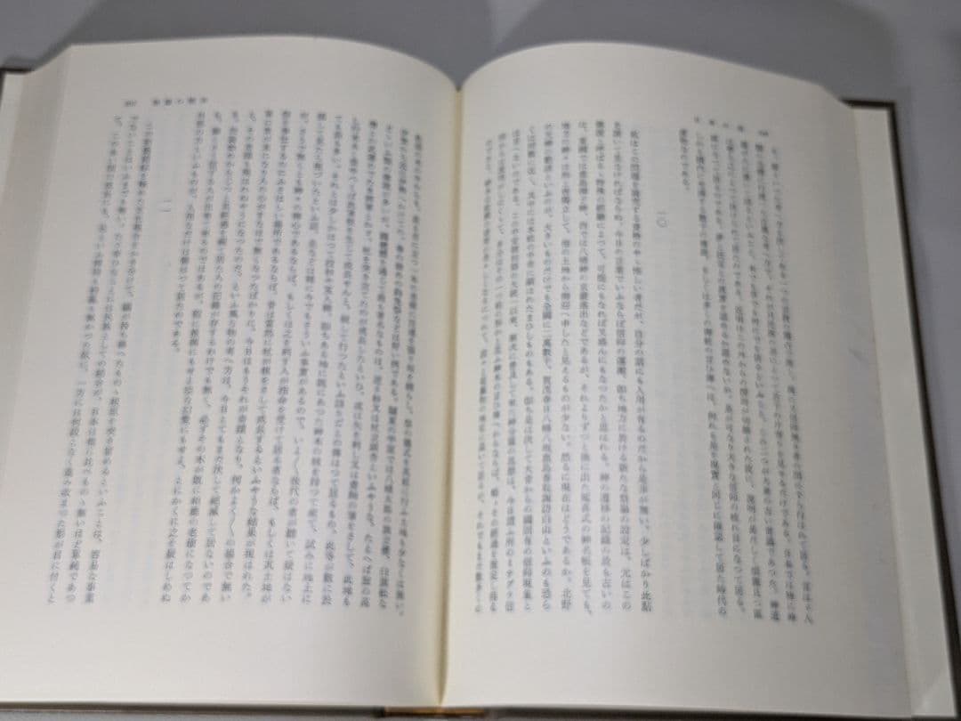 定本　柳田國男集　全31巻＋別巻第１ 〜 4巻　【中古ー良い】