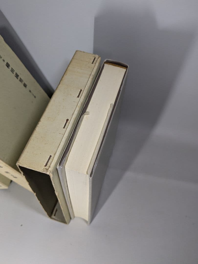 定本　柳田國男集　全31巻＋別巻第１ 〜 4巻　【中古ー良い】