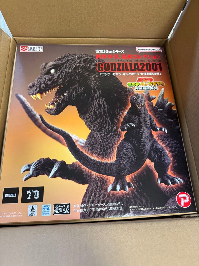 東宝30cm酒井ゆうじコレクション　ゴジラ2001 新品未開封品