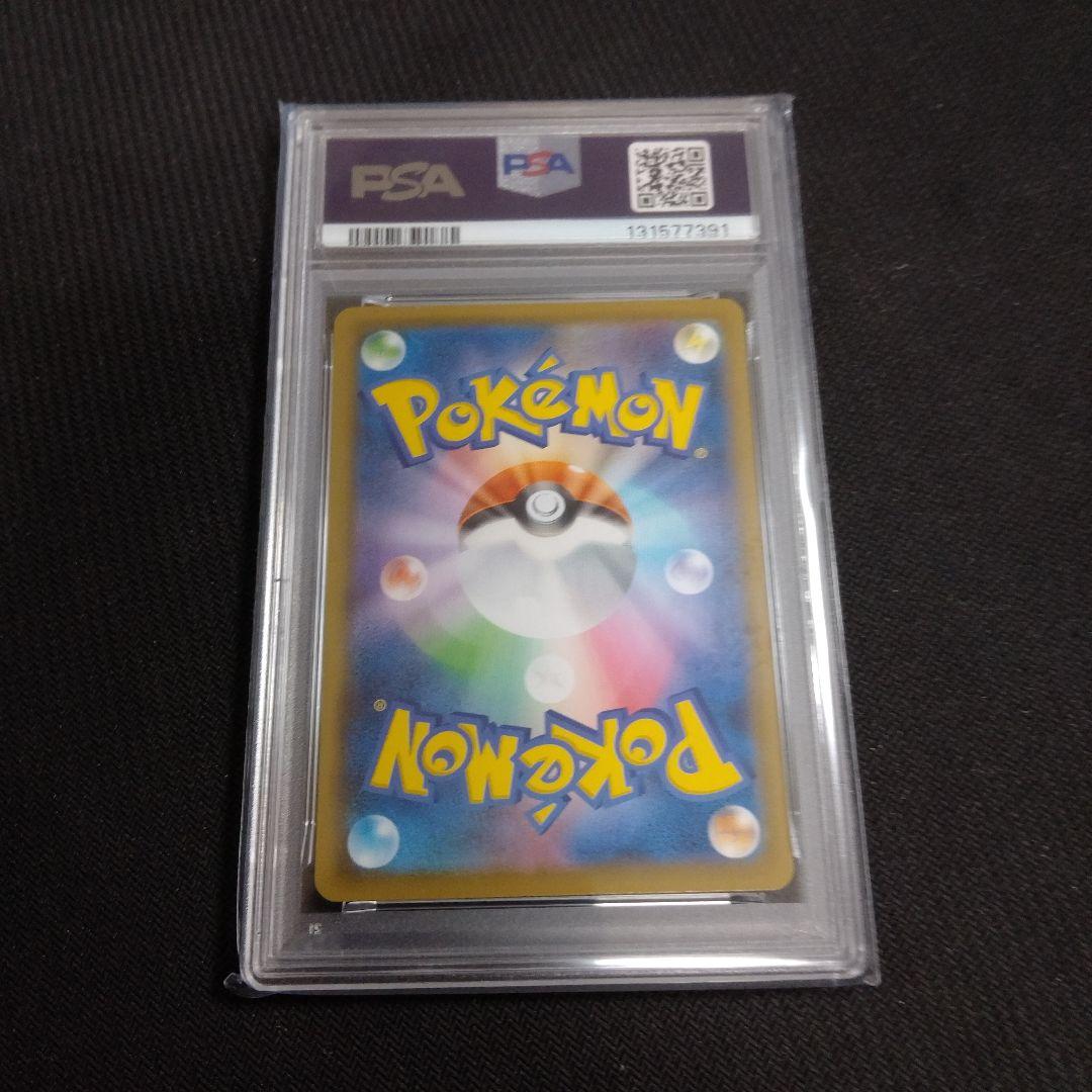 PSA10【ライチュウ/25周年/S8a-G】 004/015　4枚連番