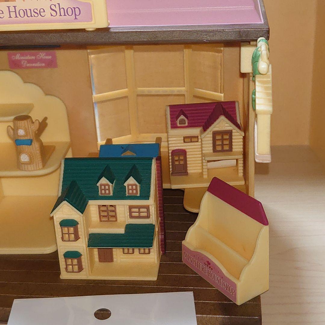 シルバニアファミリー。ミニチュアハウス。
