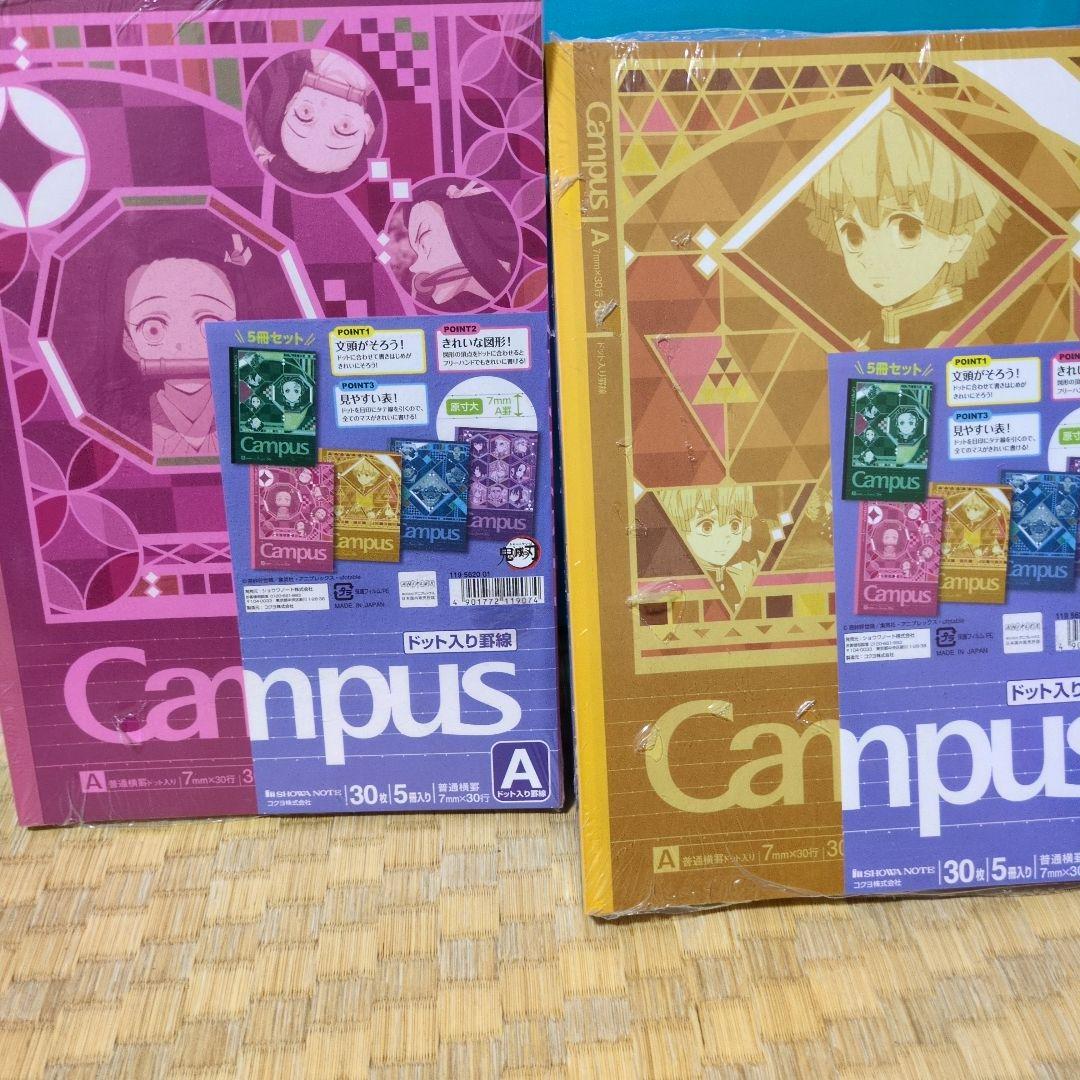 鬼滅の刃 ジグソーパズル 3ピース