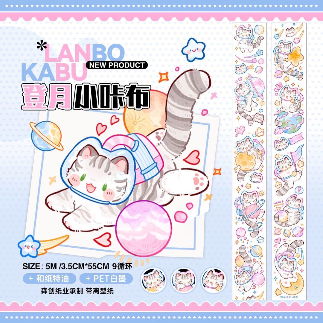 海外マスキングテープ巻売りまとめ売り ねこちゃんセット アニマル