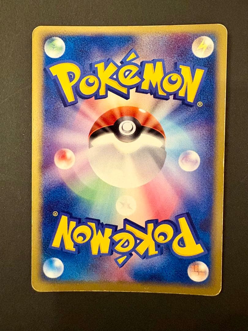 レックウザex ギフトボックス エメラルドver. 018/019