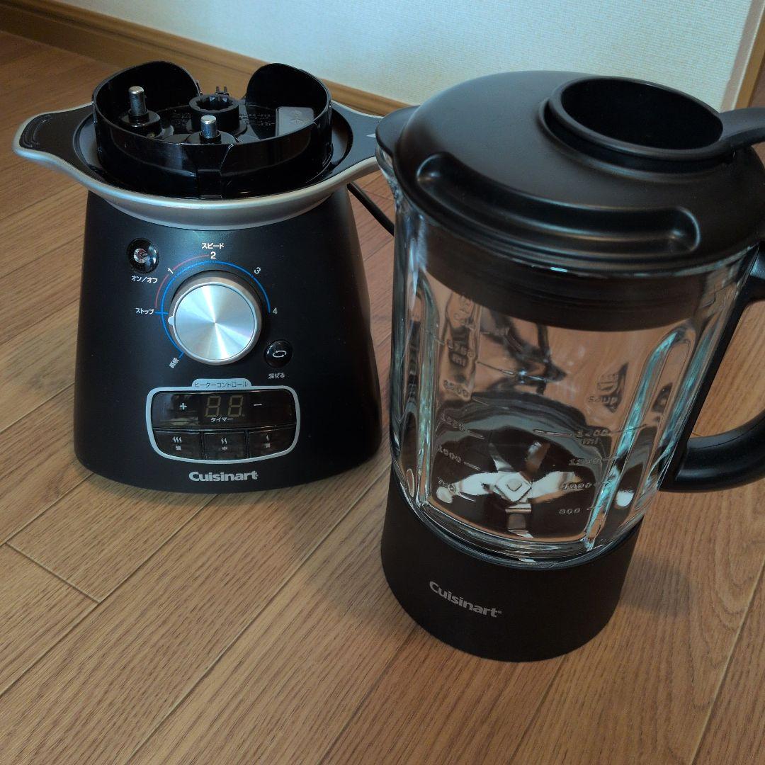 【超美品】「Cuisinart」ブレンダー