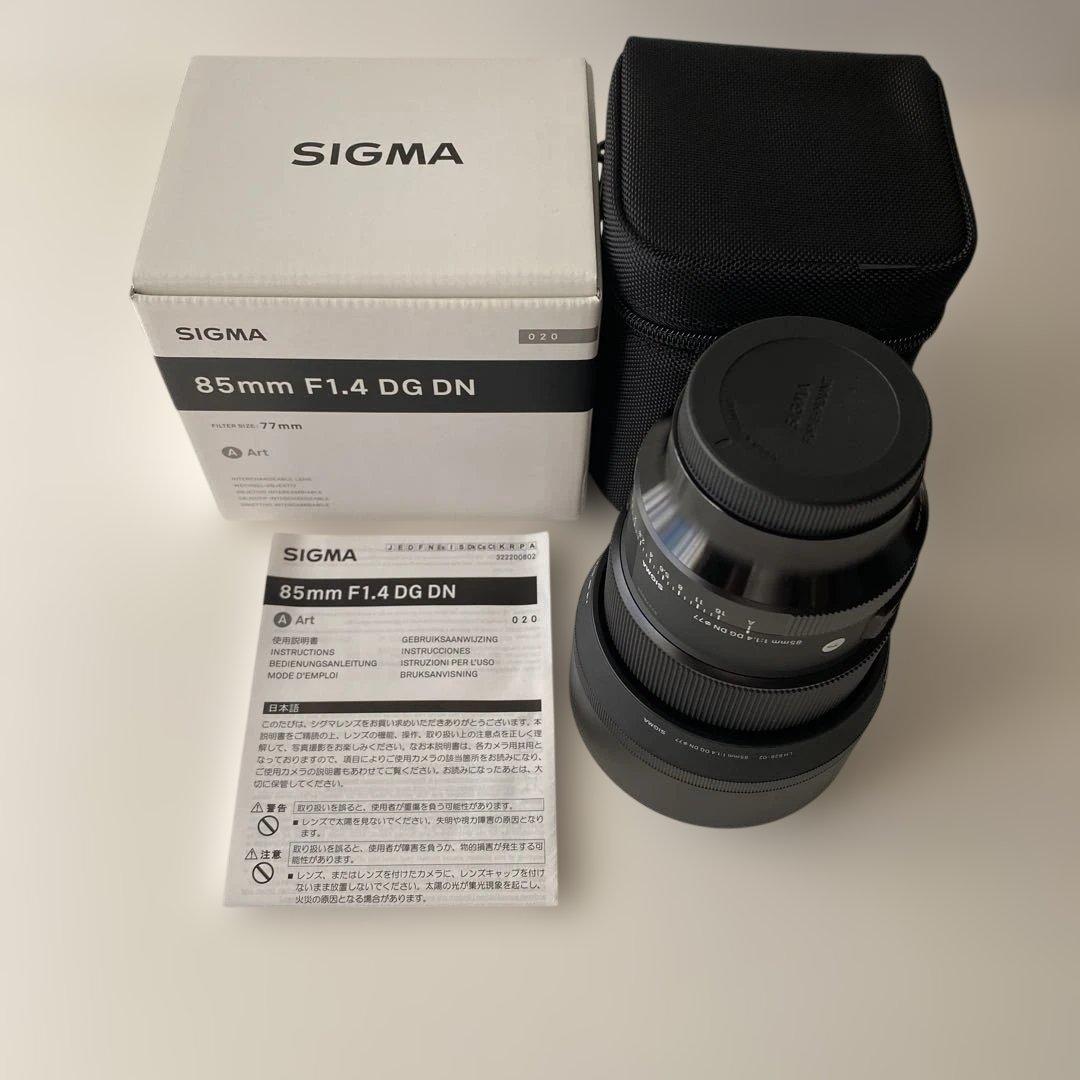 SIGMA 85mm F1.4 DG DN Art Eマウント