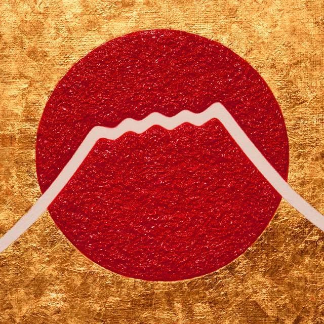 石川県金沢産本金箔24K使用●『太陽と金の富士図』▲がんどうあつし絵画純金富士山