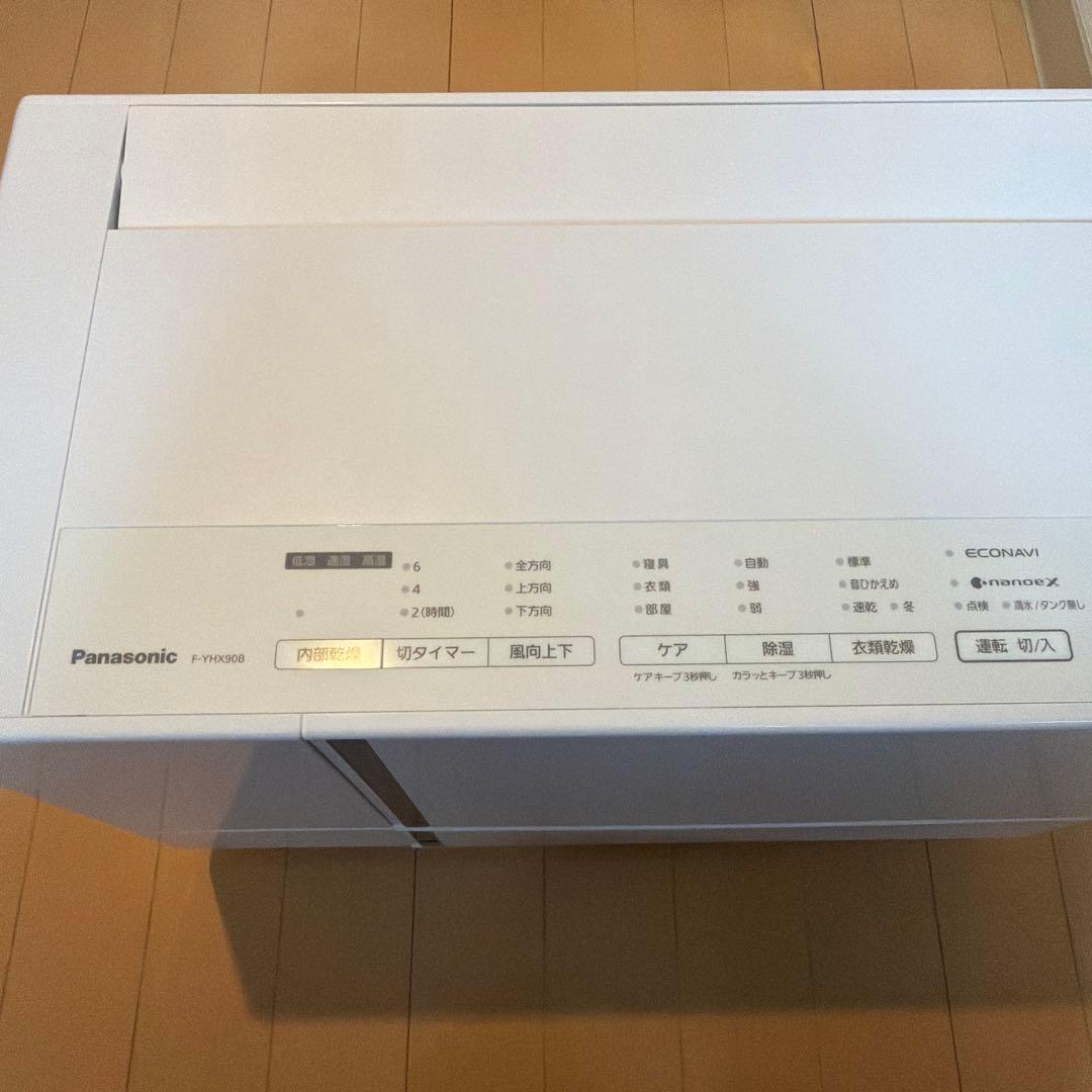 Panasonic F-YHX90B 衣類乾燥除湿機 ナノイーX