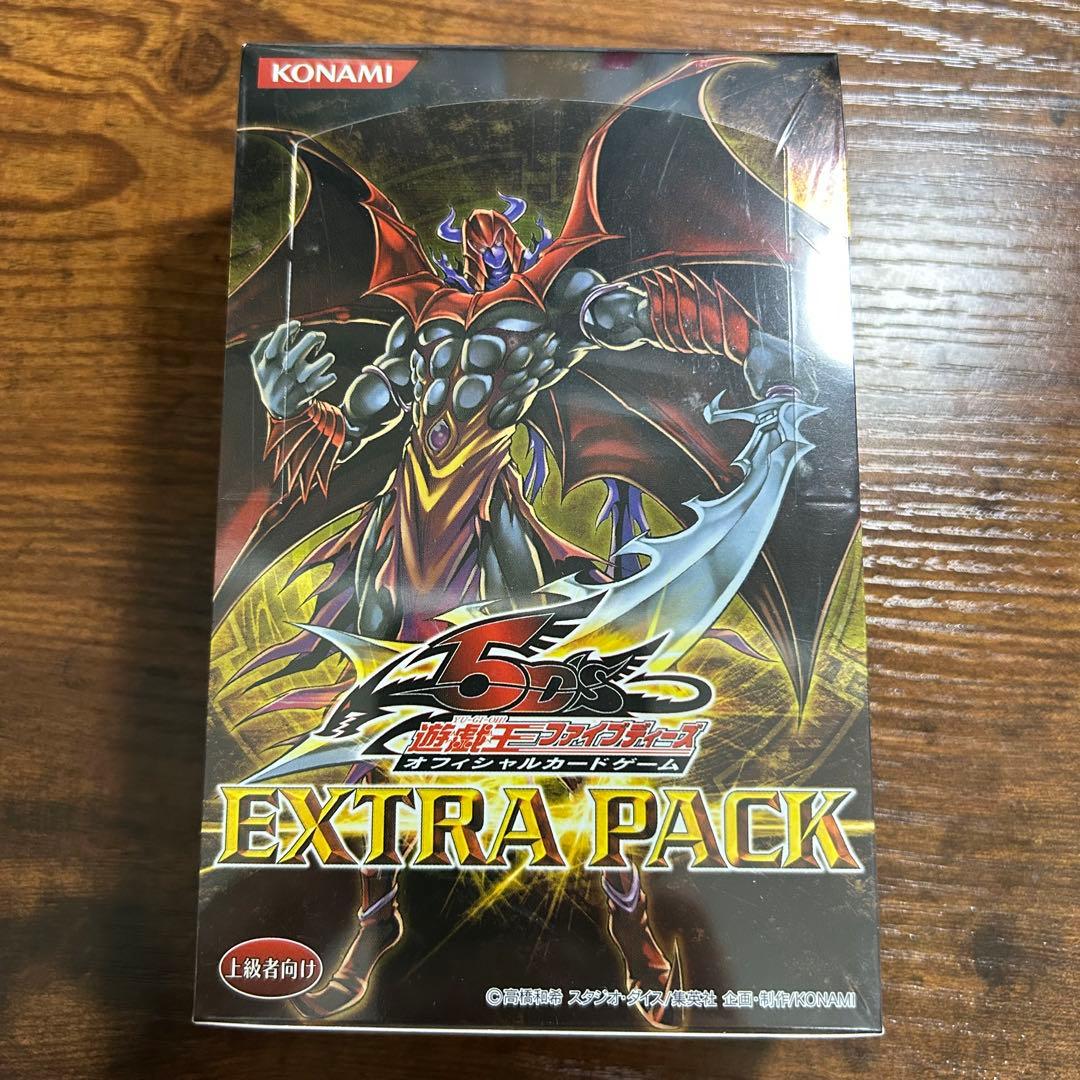 エクストラパック volume 1 新品未開封 シュリンク付き