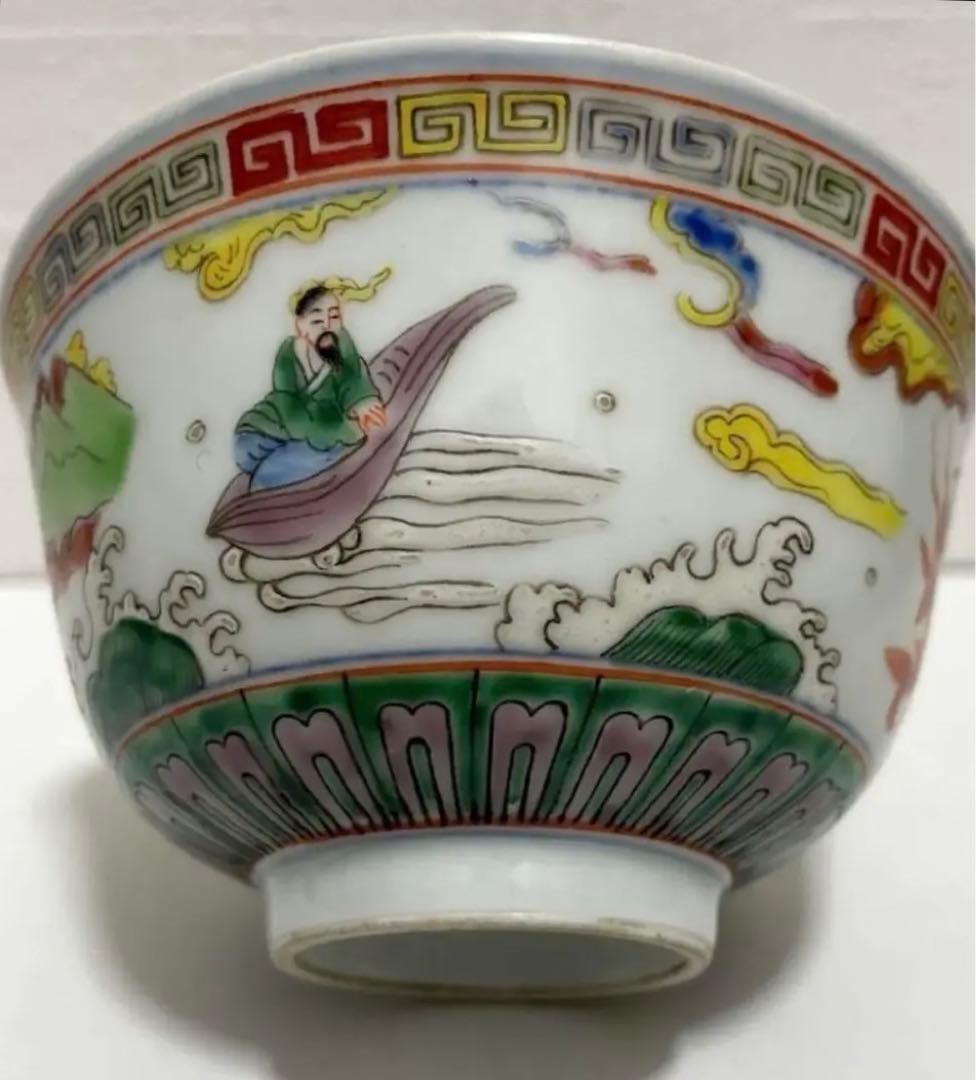 中国 【大清光緖年製】旧家蔵出し 骨董品 清時代 正品官窯 陶磁器 美術 。