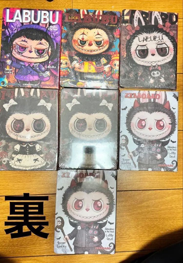 在庫処分SALE ポップマートノート