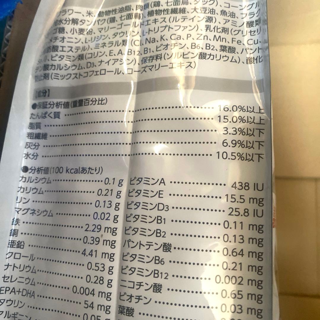 ロイヤルカナン　犬用療法食　ユリナリー S/O 8kg