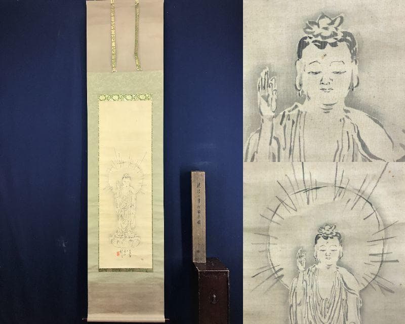 真作/渡辺小華/阿弥陀像図/阿弥陀如来/仏事掛軸/掛軸☆宝船☆AE-411