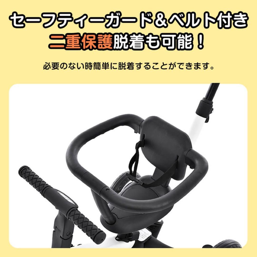 子供用3輪車 4in1 自転車 オリジナル 押し棒＆安全バー付 ミント×ブラウン