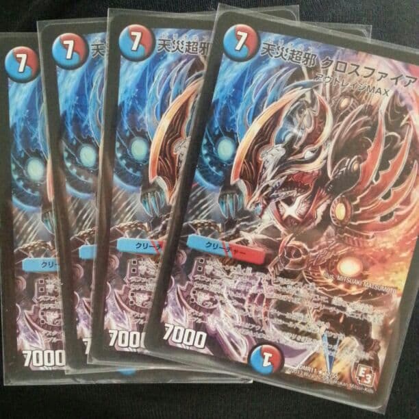 値段提示お願いしますm(_ _)m