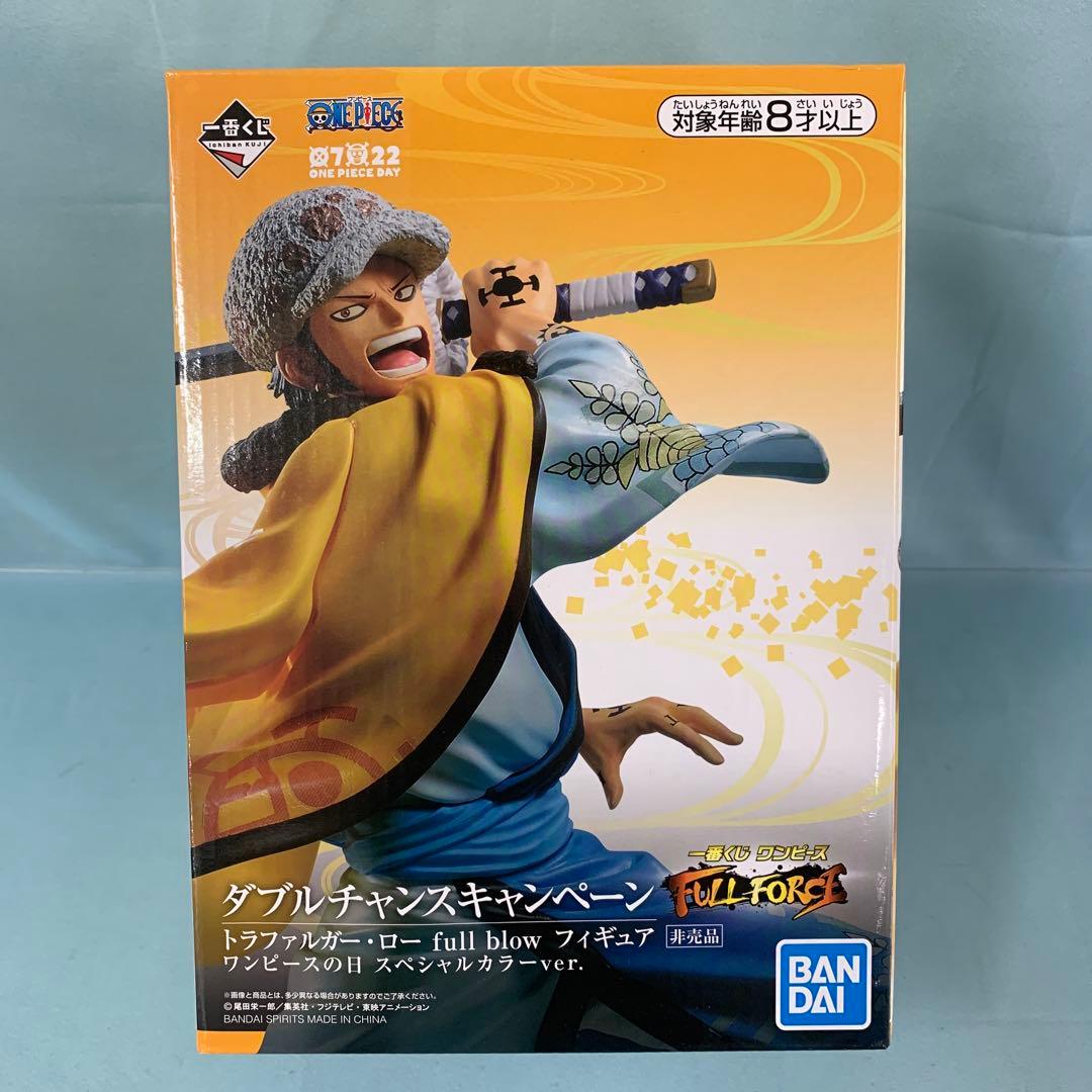 トラファルガー・ロー full blow ワンピースの日 スペシャルカラーver