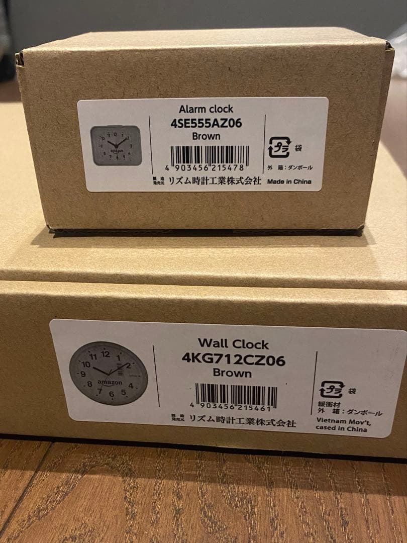 Amazonダンボール風時計2種セット