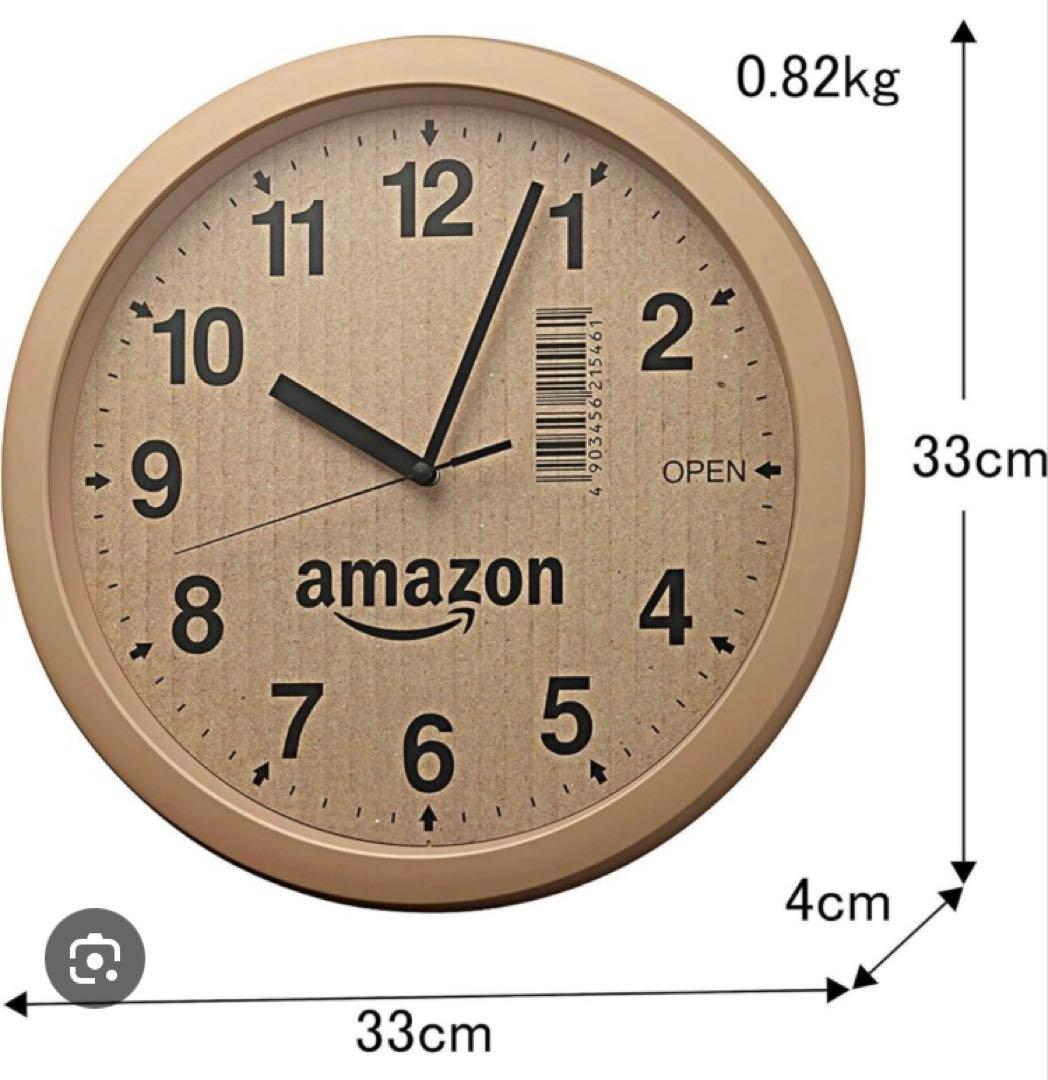 Amazonダンボール風時計2種セット