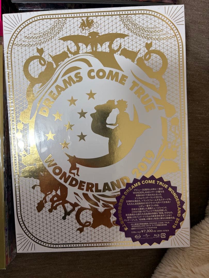 ドリカムDVD 7枚セット