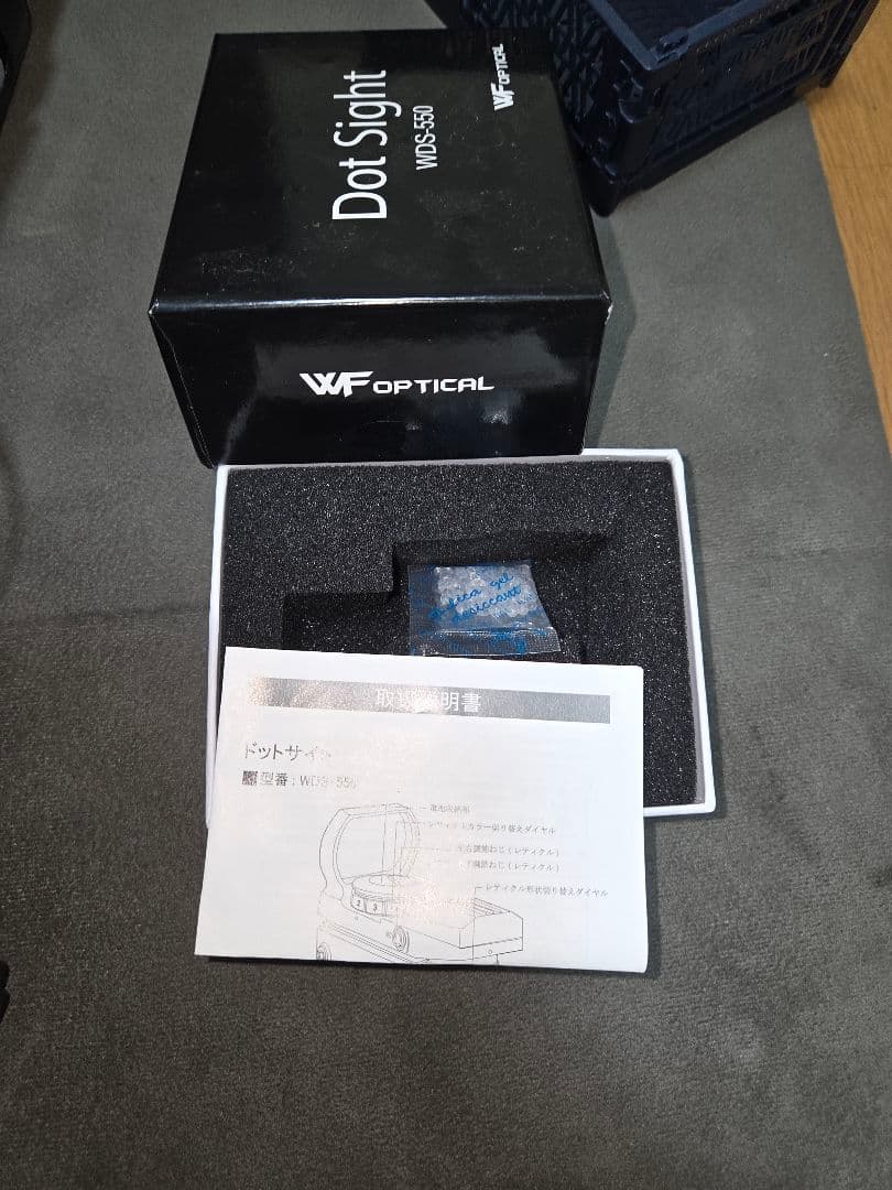 【絶版品】マルゼン　m870 エクステンションカスタム2丁